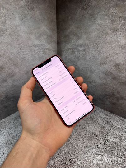 iPhone 12, 64 ГБ