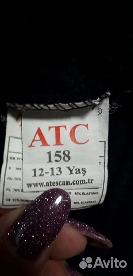 Спортивный костюм теплый на мальчика