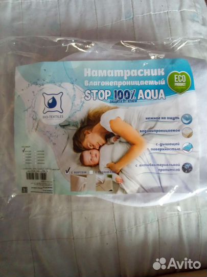 Наматрасник непромокаемый 120 60