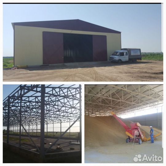 Строительство ангара и склада. Металлоконструкция