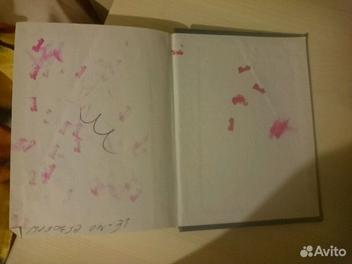 Книга Сказки о животных