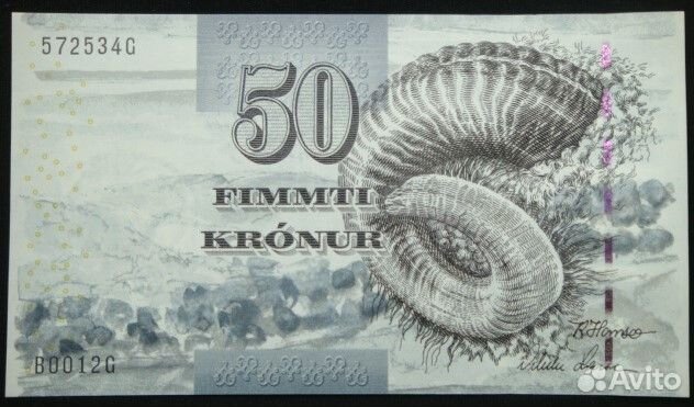 Банкнота 50 крон 2001 года Фарерские острова