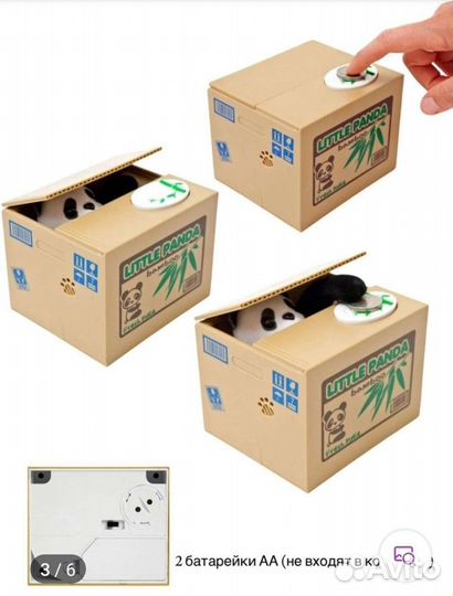 Копилка панда-воришка