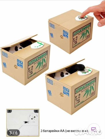 Копилка панда-воришка