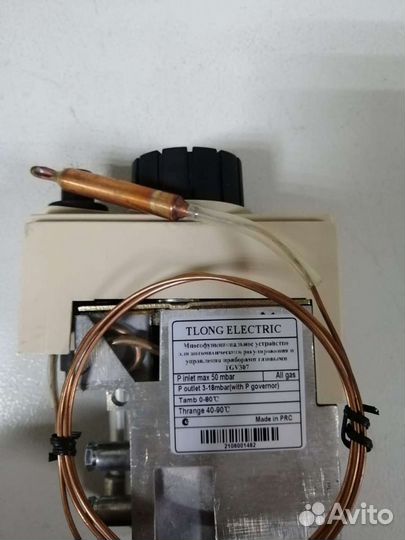 Запчасти для котлов и конвекторов