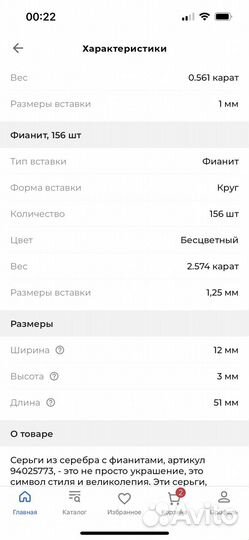 Серьги серебрянные с фианитами подарок