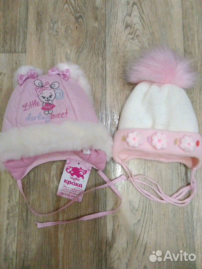 Шапки зимние