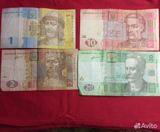 Банкноты разных лет (Россия, Украина, Узбекистан)