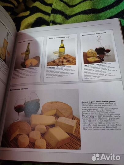 Хорошая кухня. Вино