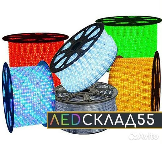 Новогодний дюралайт 220В