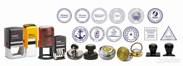 Печати, штампы, факсимиле любые. Конфиденциально