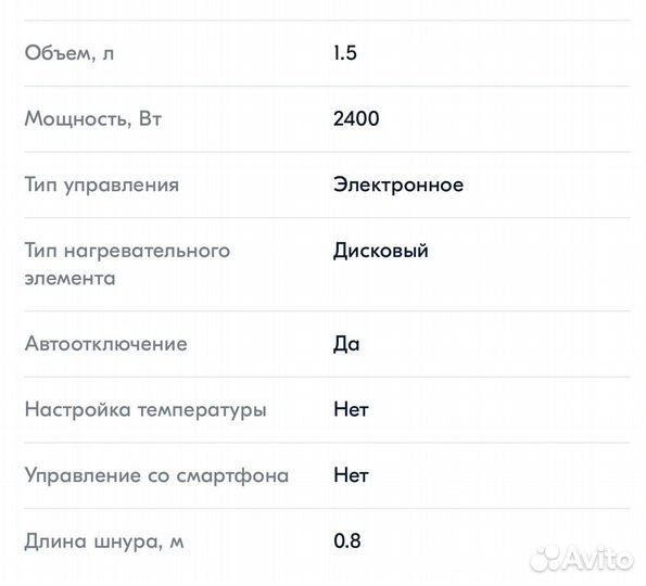 Электрический чайник Bosch Styline, бирюзовый