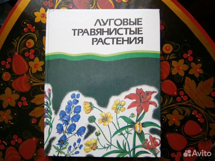 Учебники и пособия по биологии СССР для всех