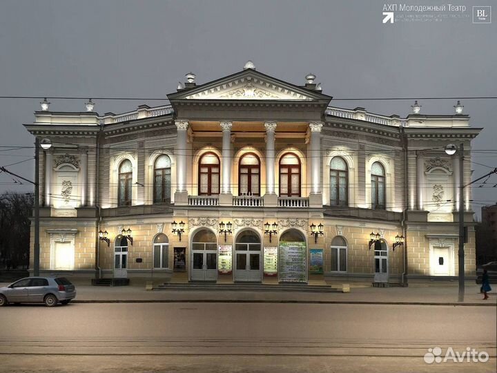 Главный энергетик