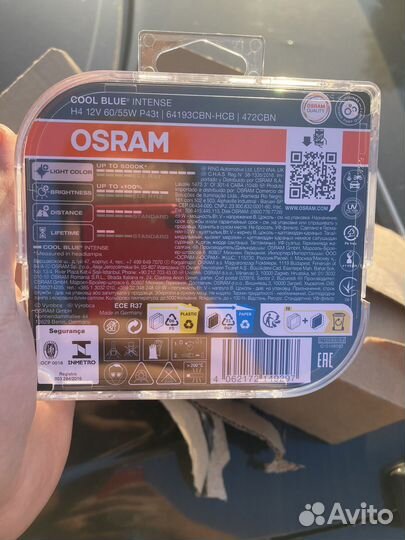 Лампы Osram H4 cool blue
