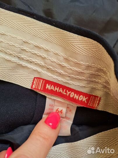 Школьный костюм Нахаленок на 7-8 лет