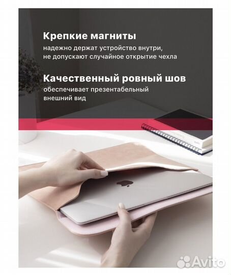 Чехол на MacBook Air Retina/ MacBook Pro 13