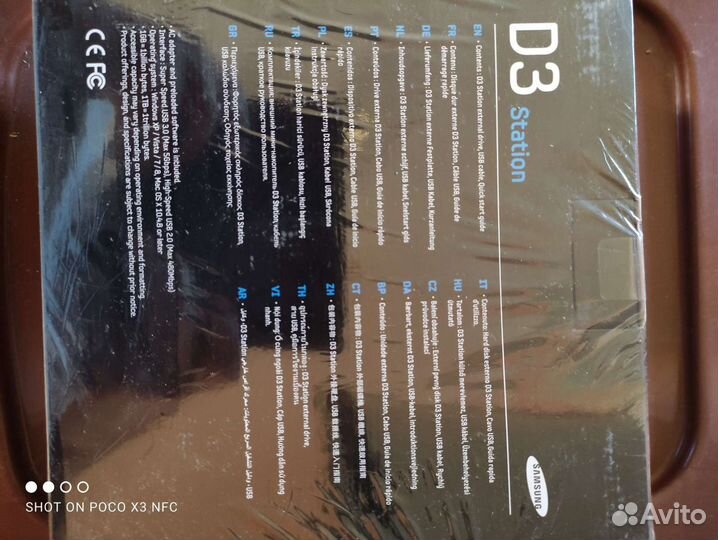 Жесткий диск 3 тб