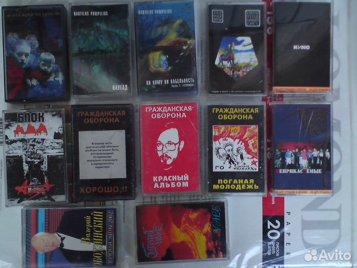 Лицензионные аудиокассеты с записями русский рок