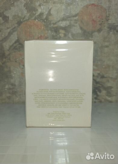 Парфюмерия