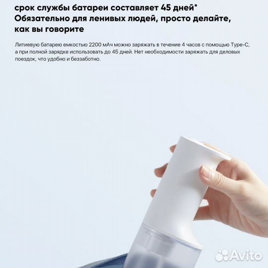 Ирригатор xiaomi новый