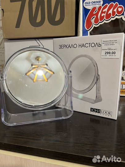 Зеркало настольное