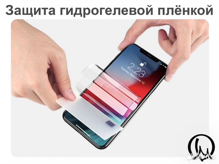 Ремонт iPhone, Honor от 30 минут в Саратове