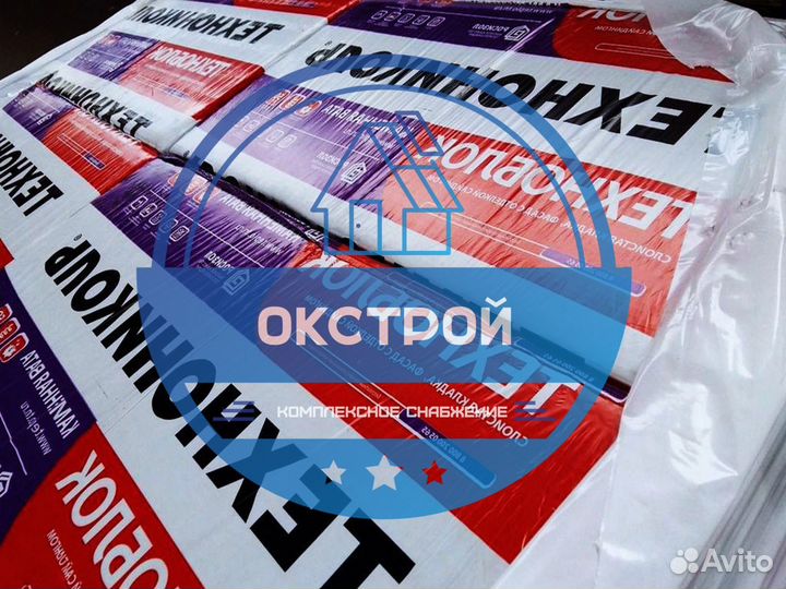 Утеплитель Технониколь Техноблок для стен 100 мм