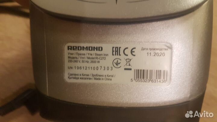 Утюг redmond