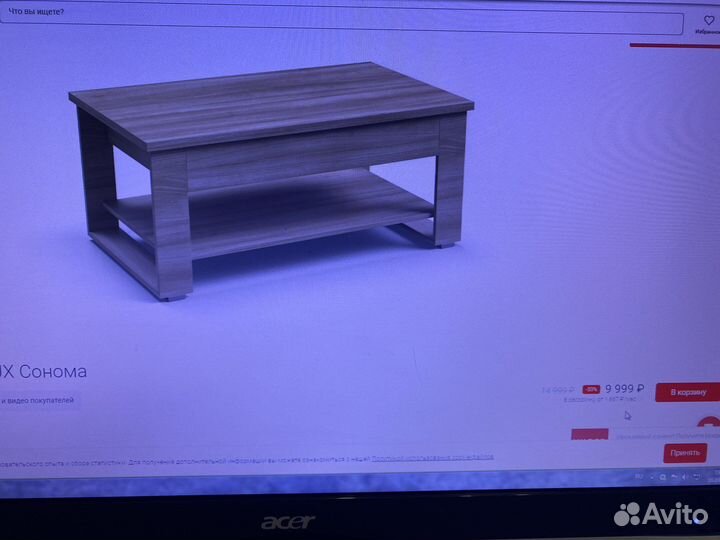 Журнальный стол трансформер новый