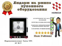 Пароконвектомат Tatra TPI 07 M.V