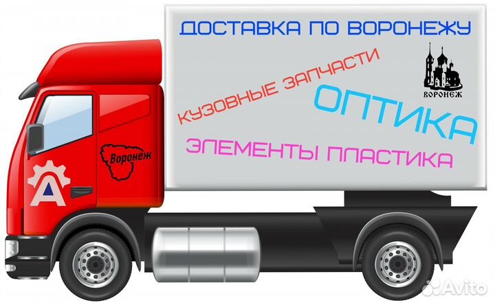 Дверь передняя Chevrolet Cruze