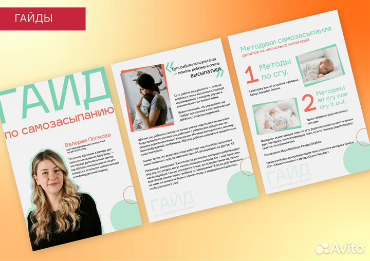 Графический дизайн, логотип, полиграфия, визитки