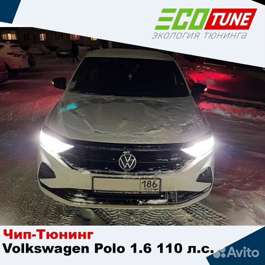 Чип тюнинг двигателя, Евро 2, прошивка АКПП