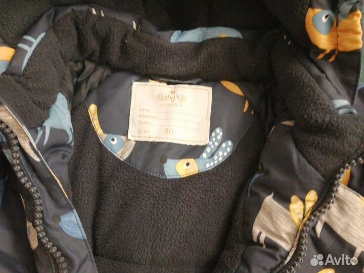 Комбинезон зима 80