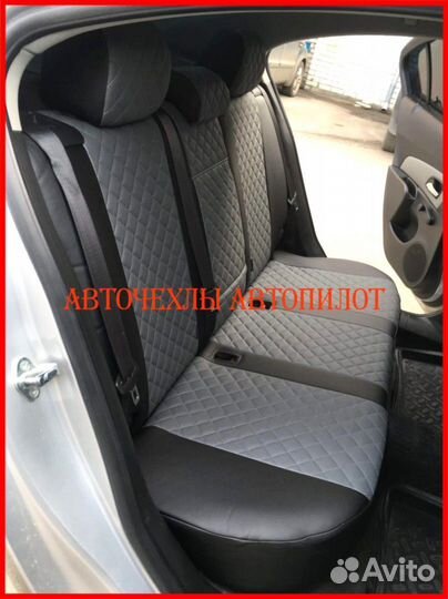 Чехлы Автопилот Chevrolet Cruze из экокожи Ромб