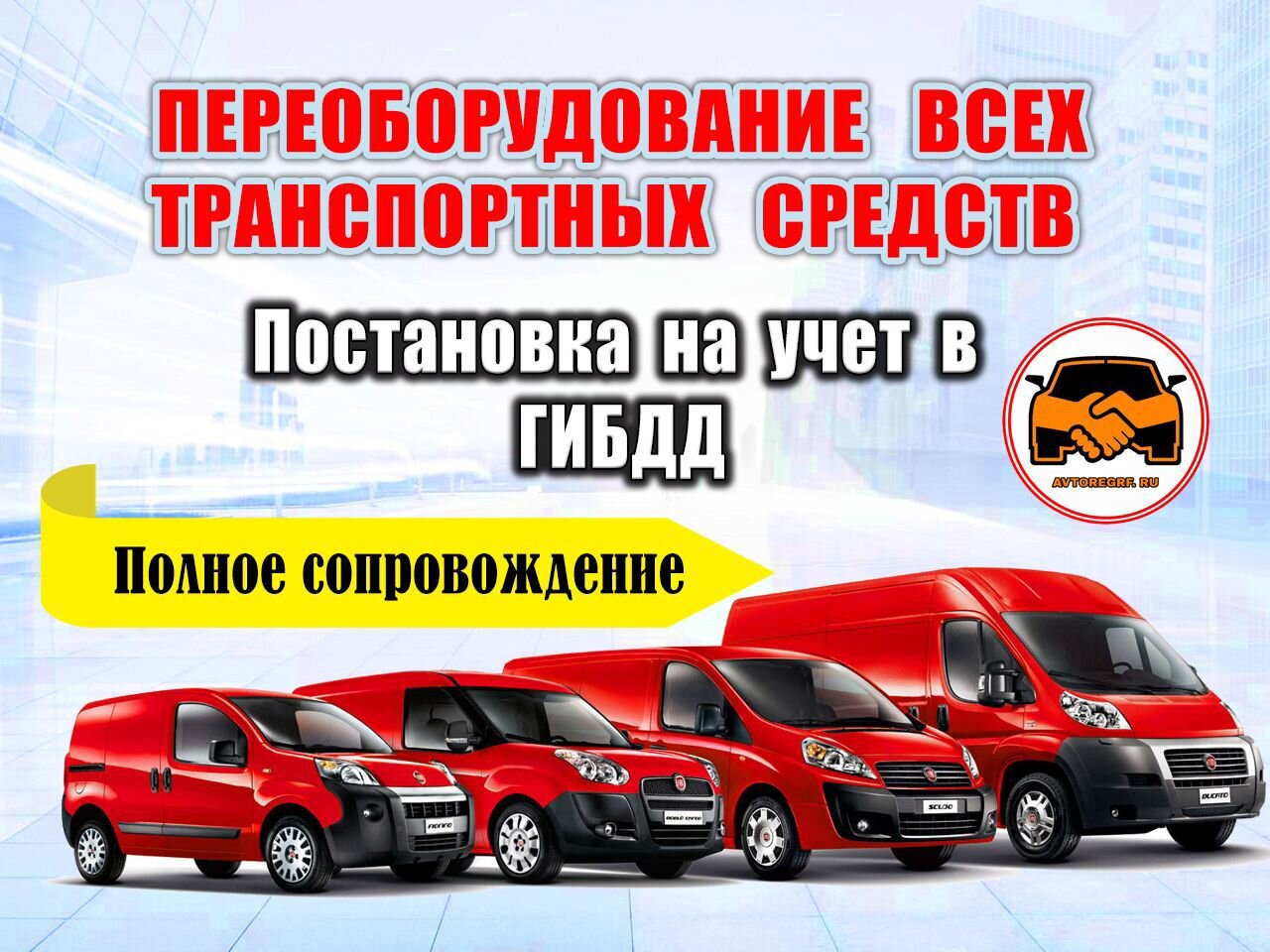 Правовые аспекты