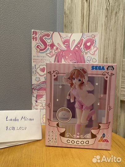 Luminasta Kokoa