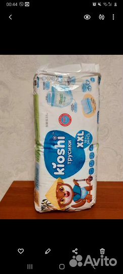 Памперсы трусики детские