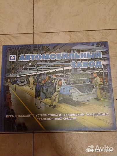 Настольные игры для детей