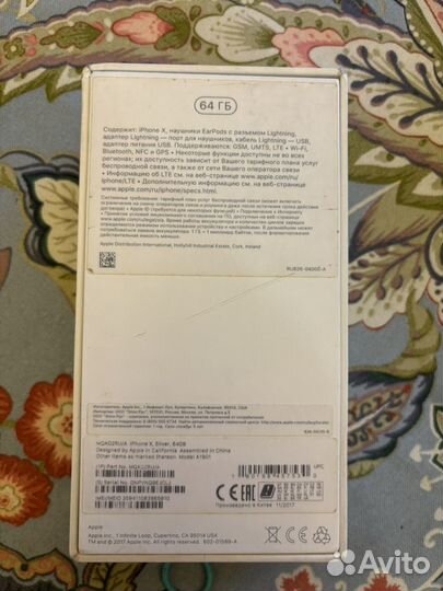 iPhone X, 64 ГБ
