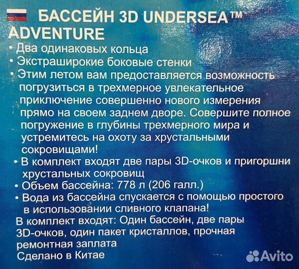 Бассейн надувной Bestway