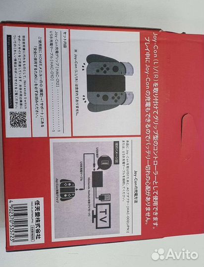 Nintendo Switch Grip Держатель Joycon