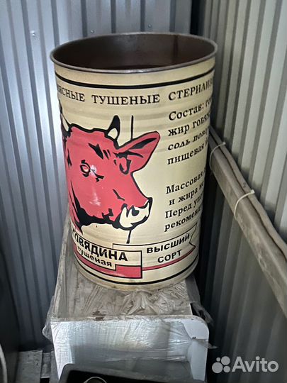 Бочки металлические