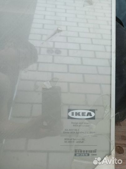 Рамка стромби IKEA 70*100см