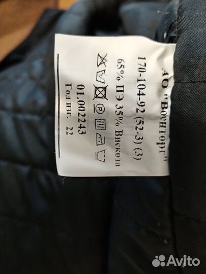 Куртка офисная демисезонная для военнослужащих