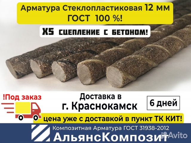 Стройматериалы краснокамск. Производство каменной ваты технология. Производитель утеплителя миллиардер. Производители базальтового утеплителя в России список. Вата производств Белоруссия.