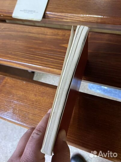 Устав Внутренней службы СССР 1946 год