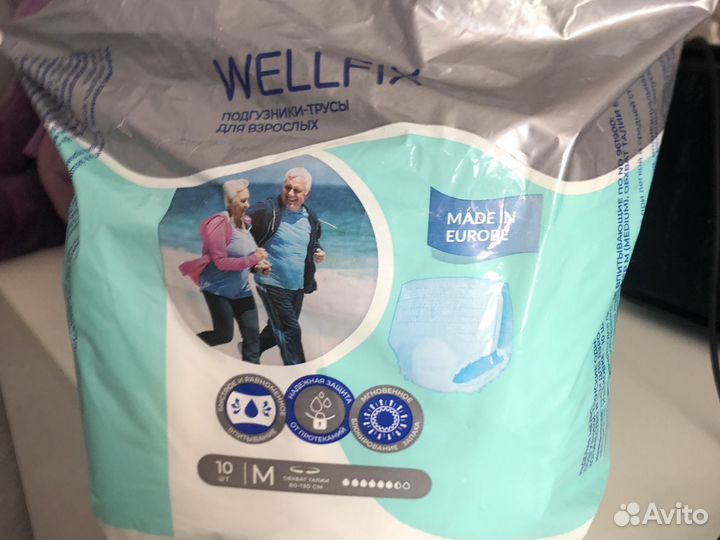 Подгузники для взрослых