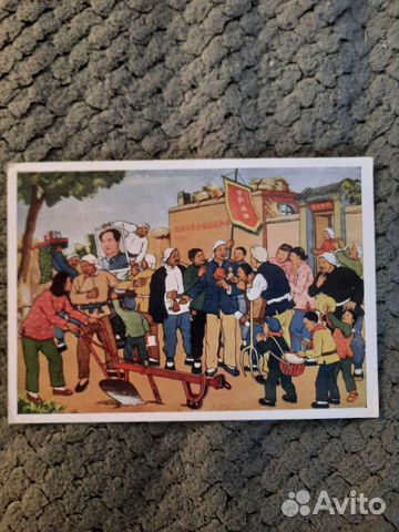 Мяо Ди Китай Чествовали крестьянина героя труда